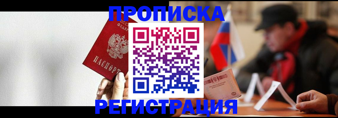 регистрация для дет. сада в Яровом