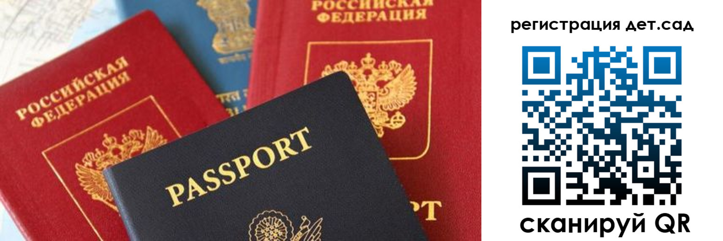 прописка поиск в Яровом