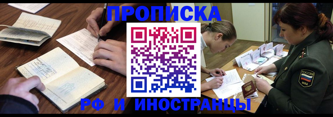 форма 3 в Яровом